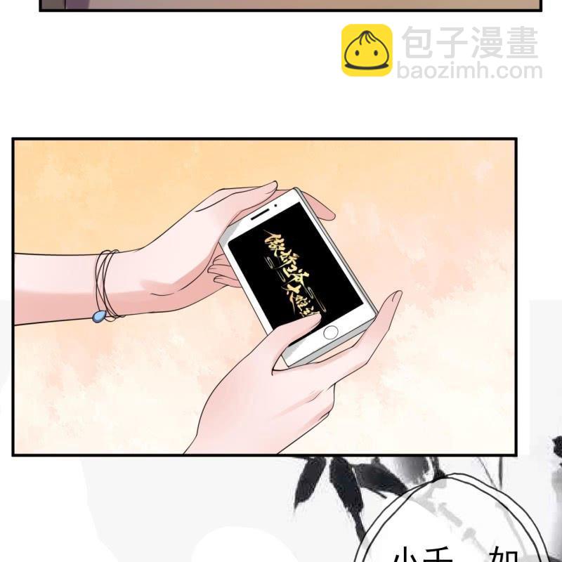 第102话 攻略成功？失败？(1/2)-第103话