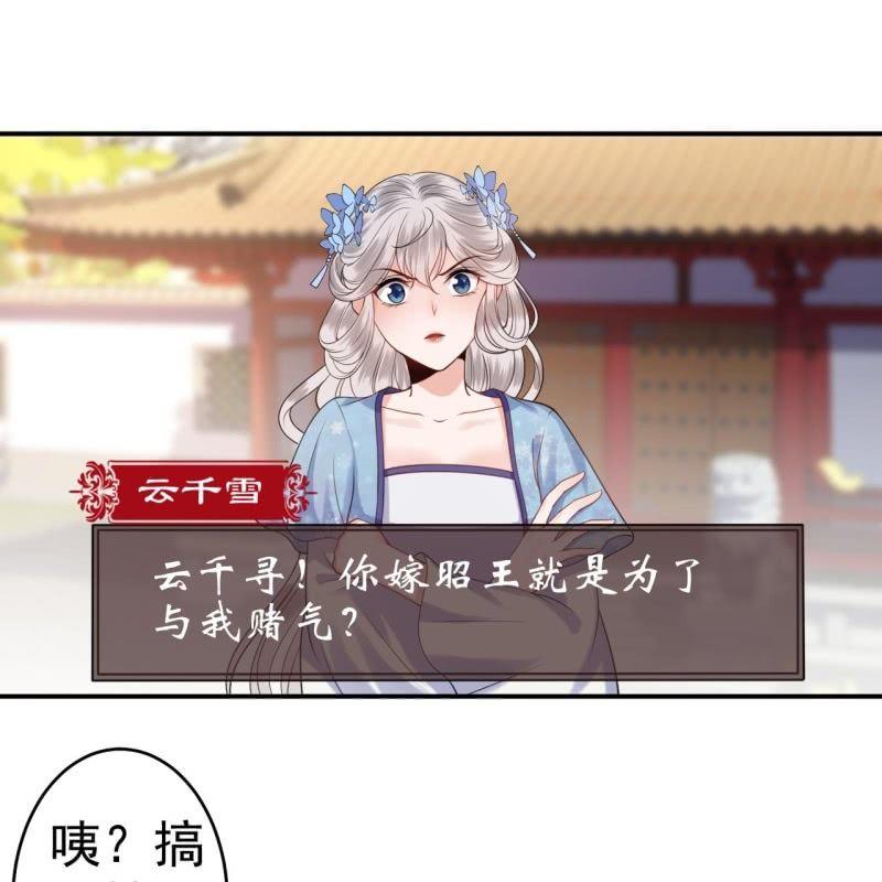 第102话 攻略成功？失败？(1/2)-第103话