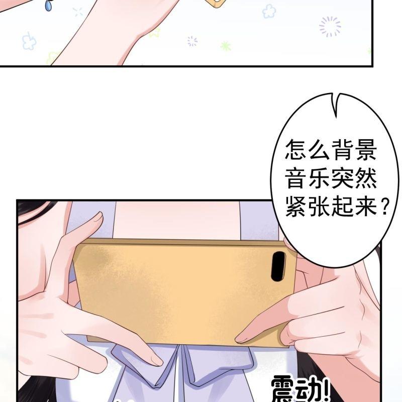 第102话 攻略成功？失败？(1/2)-第103话