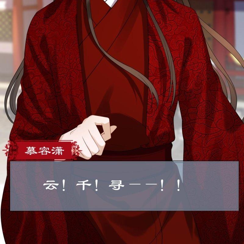 第102话 攻略成功？失败？(1/2)-第103话