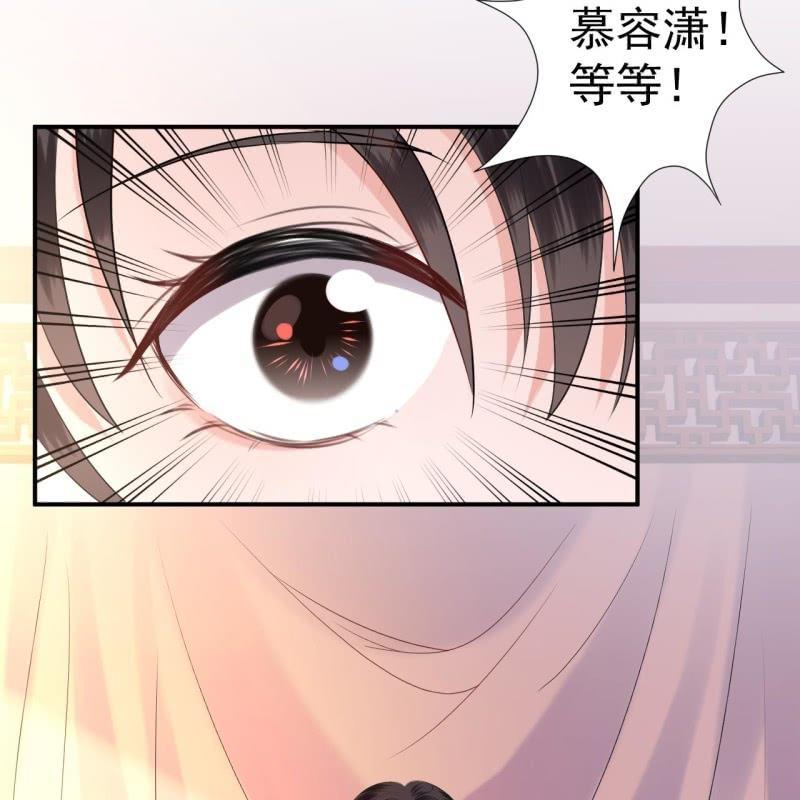 第102话 攻略成功？失败？(1/2)-第103话