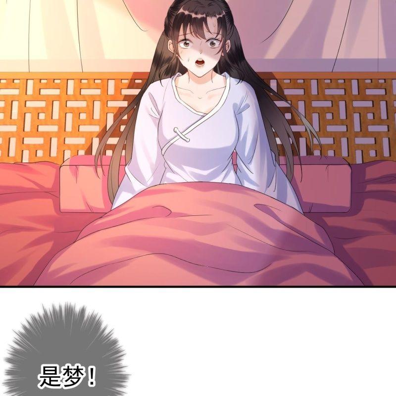 第102话 攻略成功？失败？(1/2)-第103话