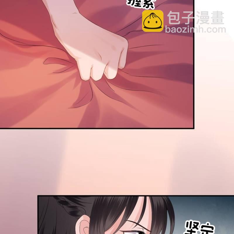 第102话 攻略成功？失败？(1/2)-第103话