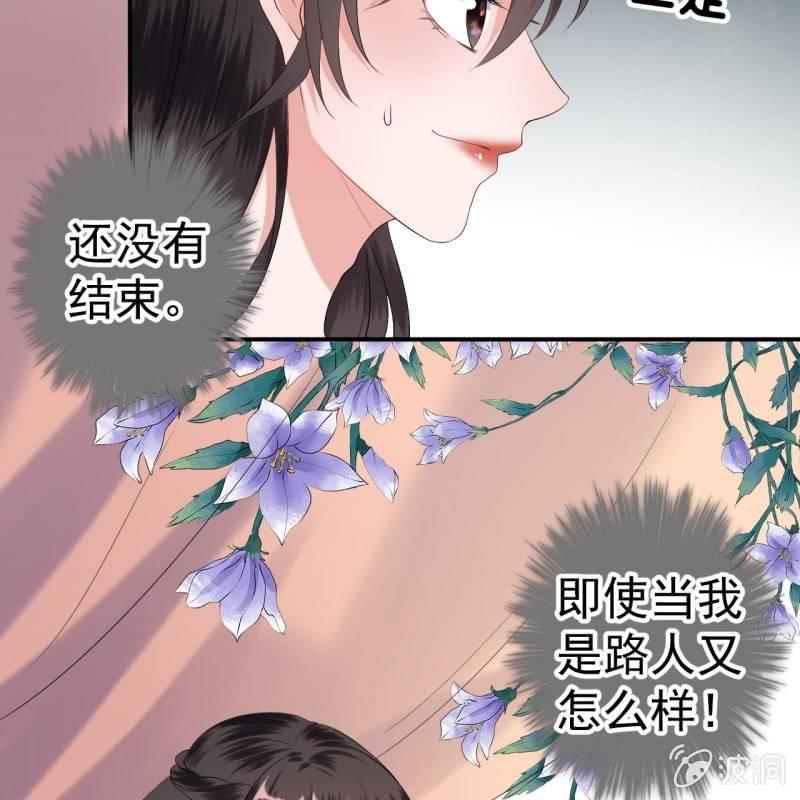 第102话 攻略成功？失败？(1/2)-第103话