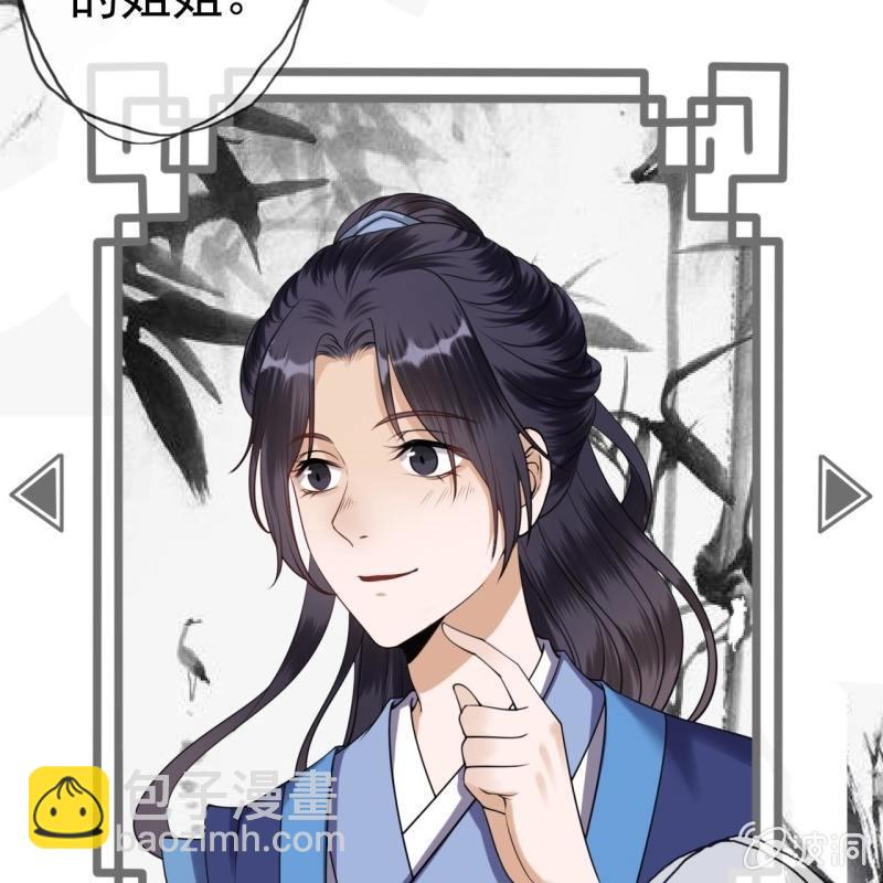 第102话 攻略成功？失败？(1/2)-第103话