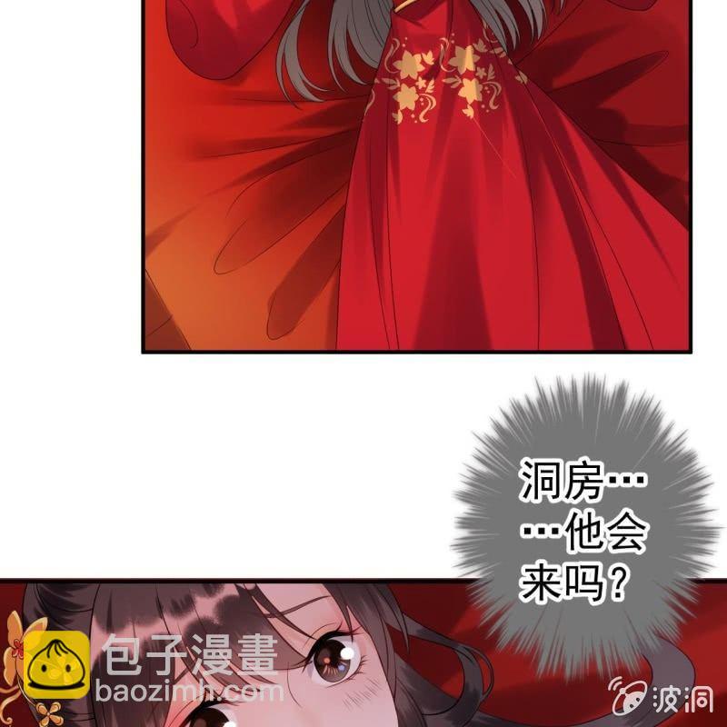 第104话 大婚之日1(1/2)-第105话