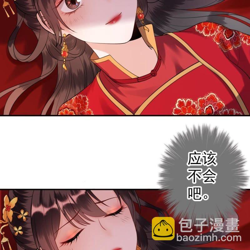 第104话 大婚之日1(1/2)-第105话