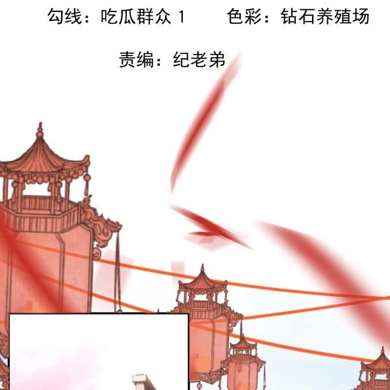 第104话 大婚之日1(1/2)-第105话