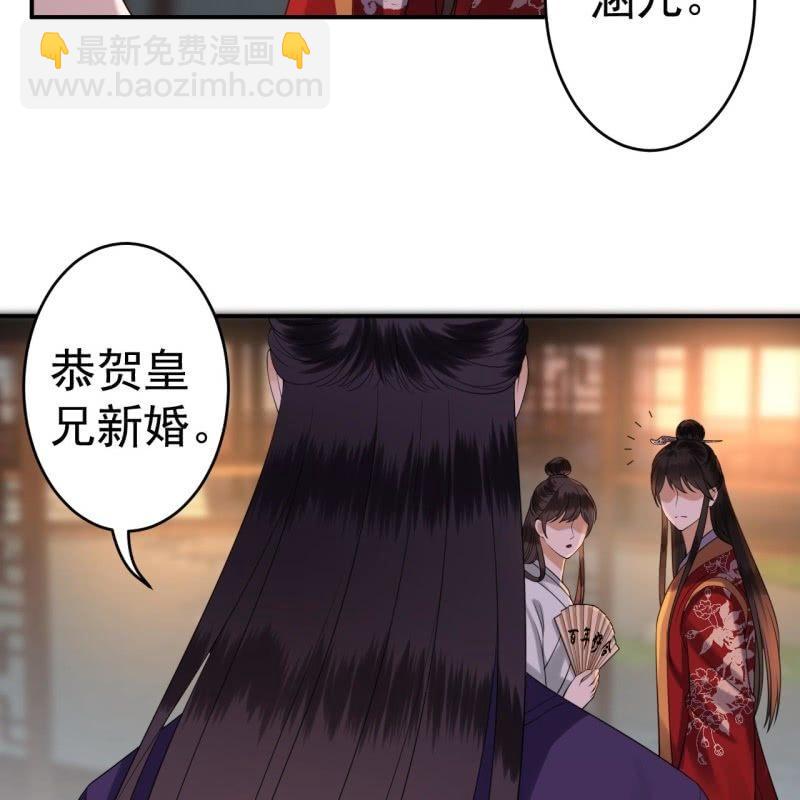 第104话 大婚之日1(1/2)-第105话