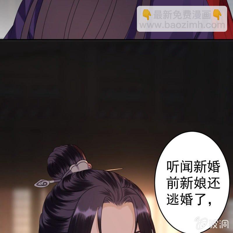 第104话 大婚之日1(1/2)-第105话