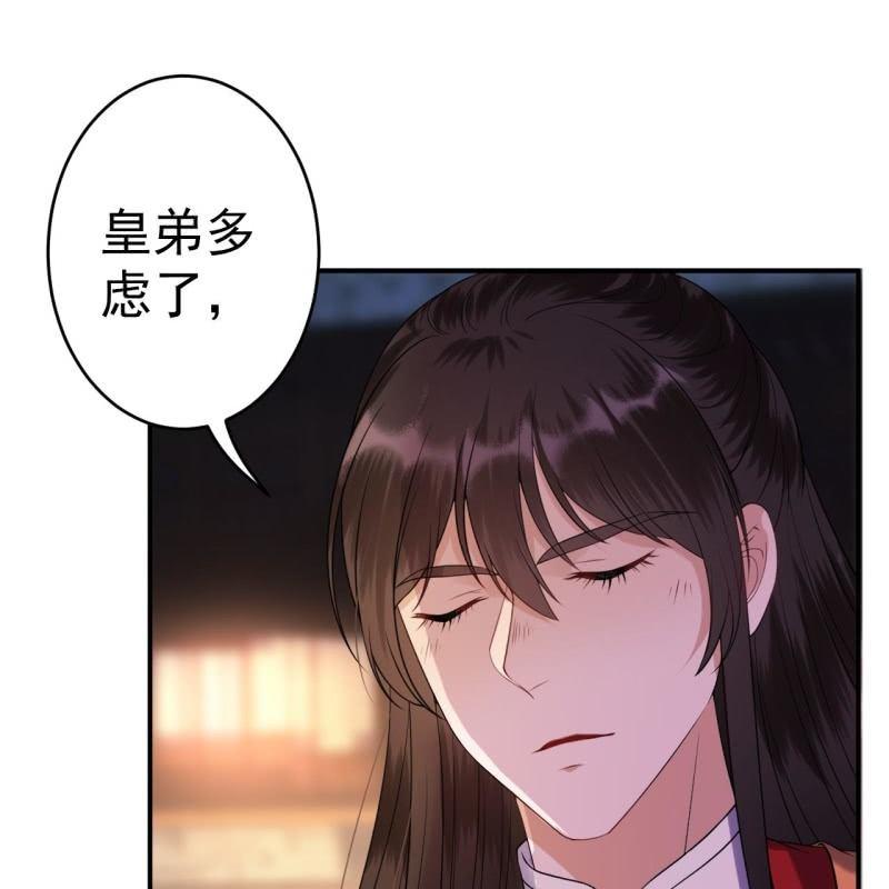 第104话 大婚之日1(1/2)-第105话