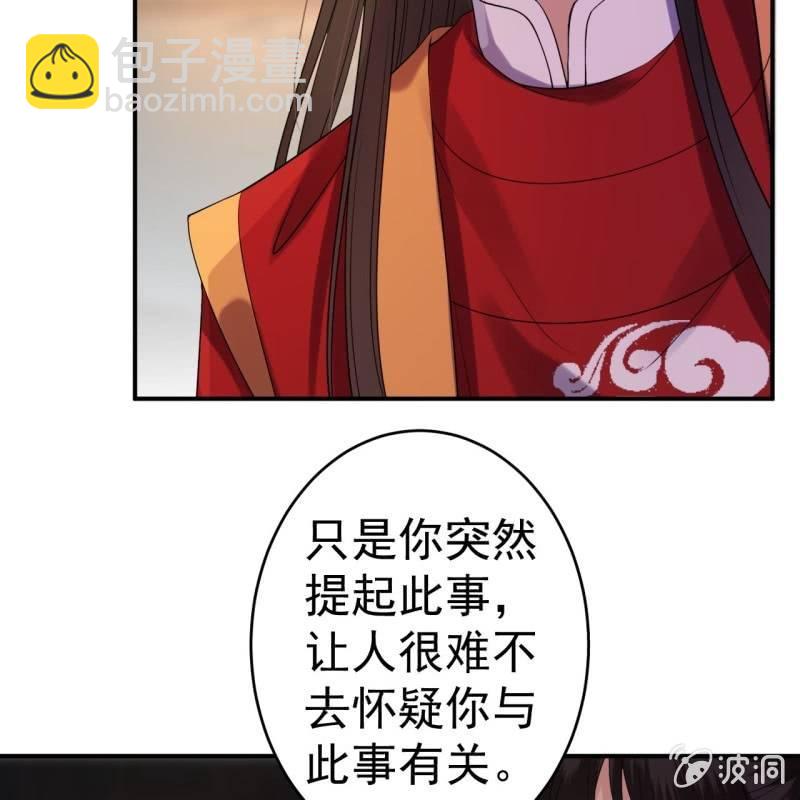 第104话 大婚之日1(1/2)-第105话