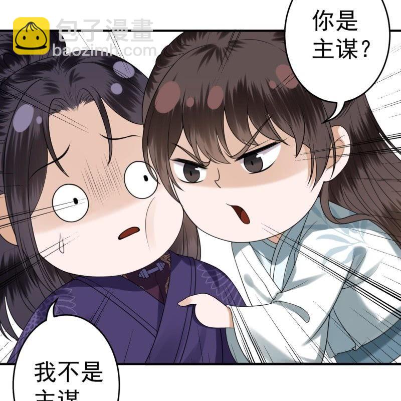 第104话 大婚之日1(1/2)-第105话