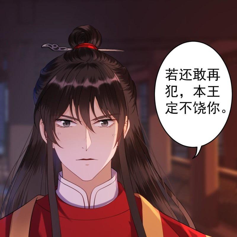 第104话 大婚之日1(1/2)-第105话