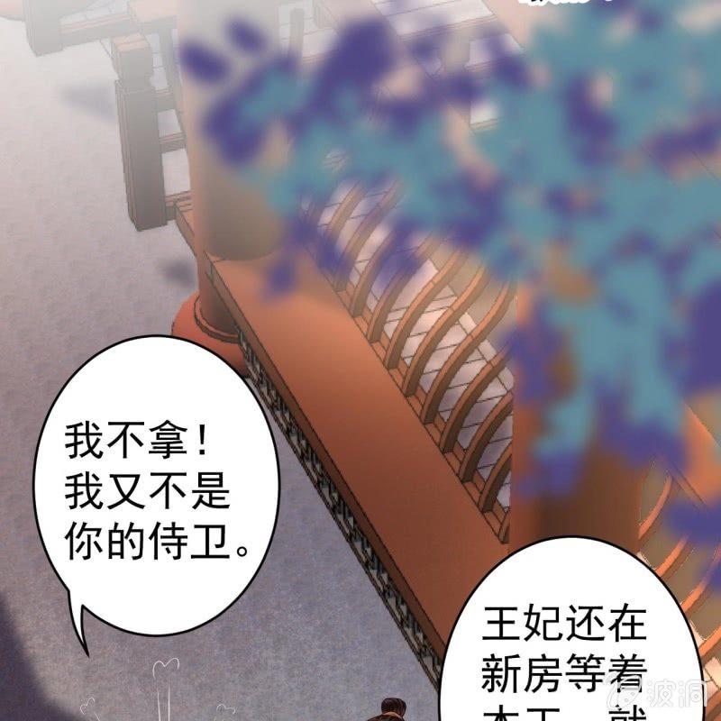 第104话 大婚之日1(1/2)-第105话