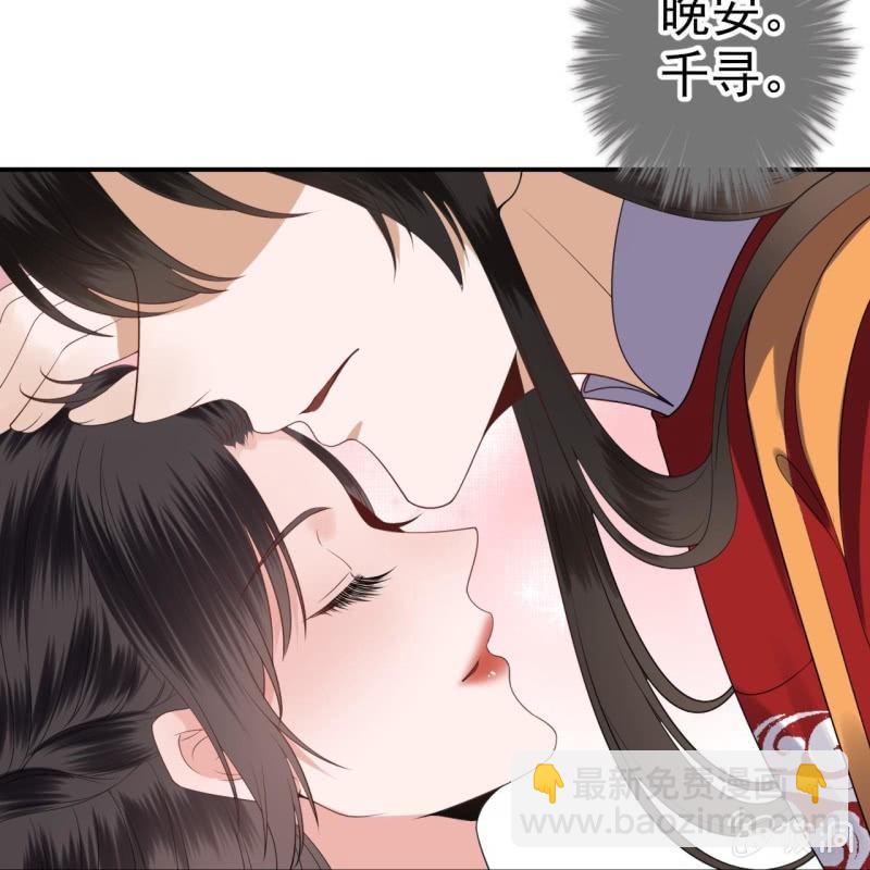 第106话 新婚第一天(1/2)-第107话