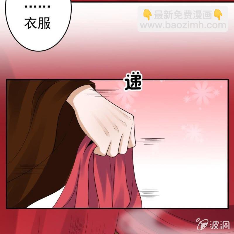 第106话 新婚第一天(1/2)-第107话