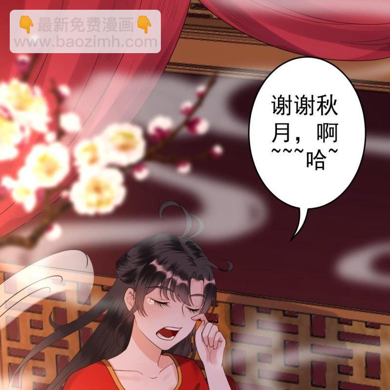 第106话 新婚第一天(1/2)-第107话