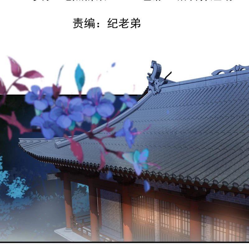 第106话 新婚第一天(1/2)-第107话