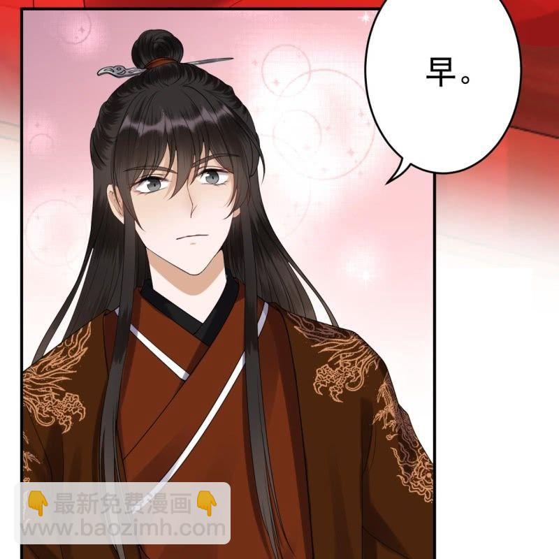 第106话 新婚第一天(1/2)-第107话