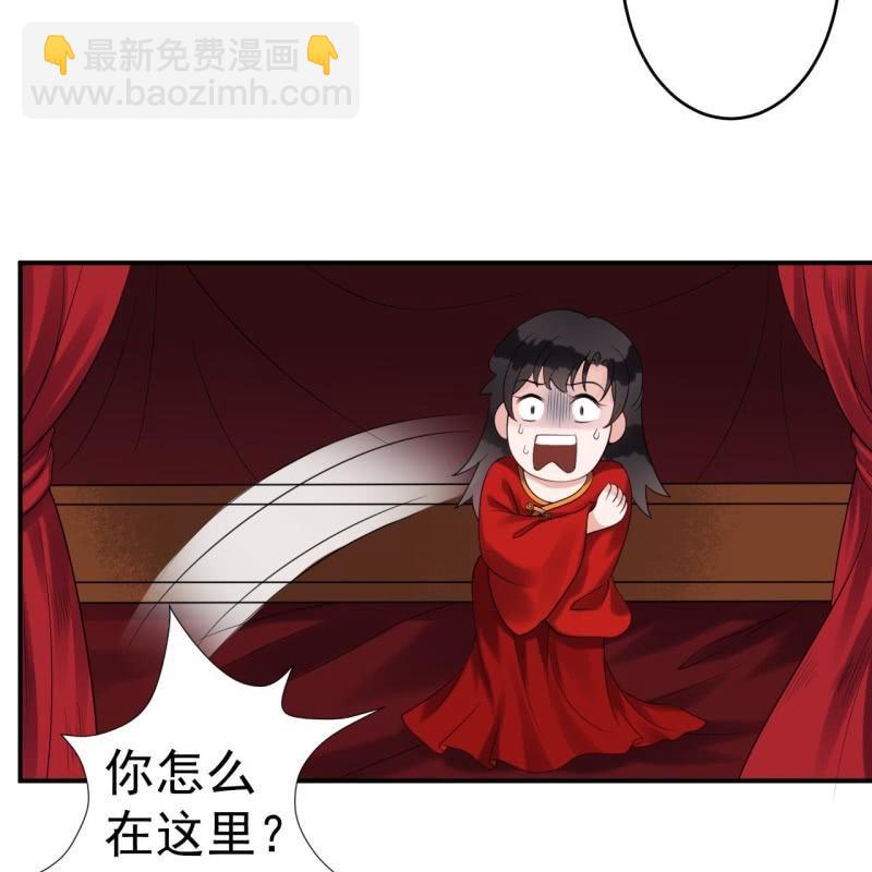 第106话 新婚第一天(1/2)-第107话