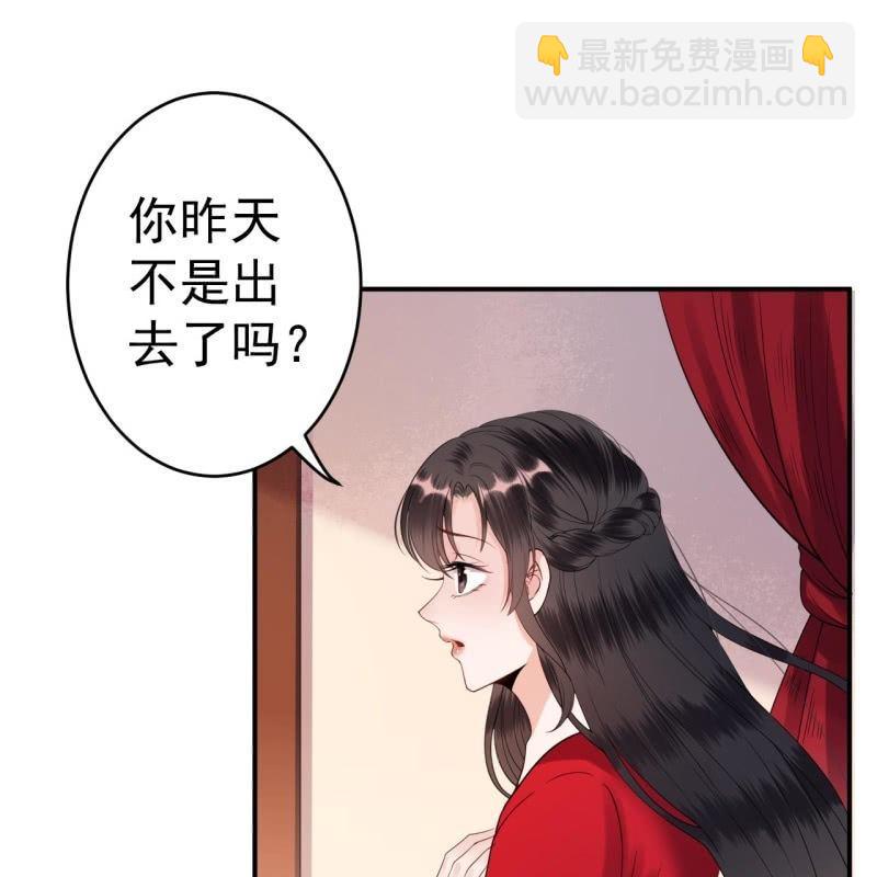 第106话 新婚第一天(1/2)-第107话