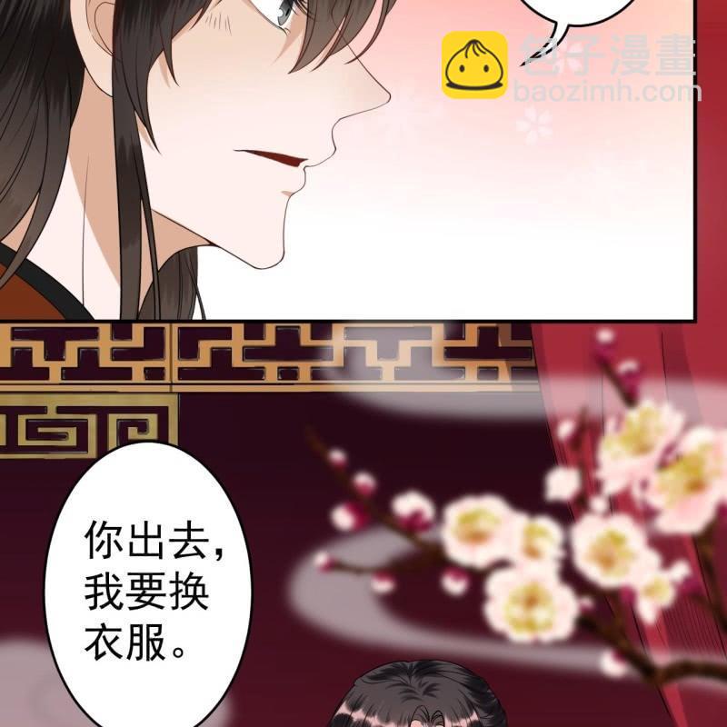 第106话 新婚第一天(1/2)-第107话