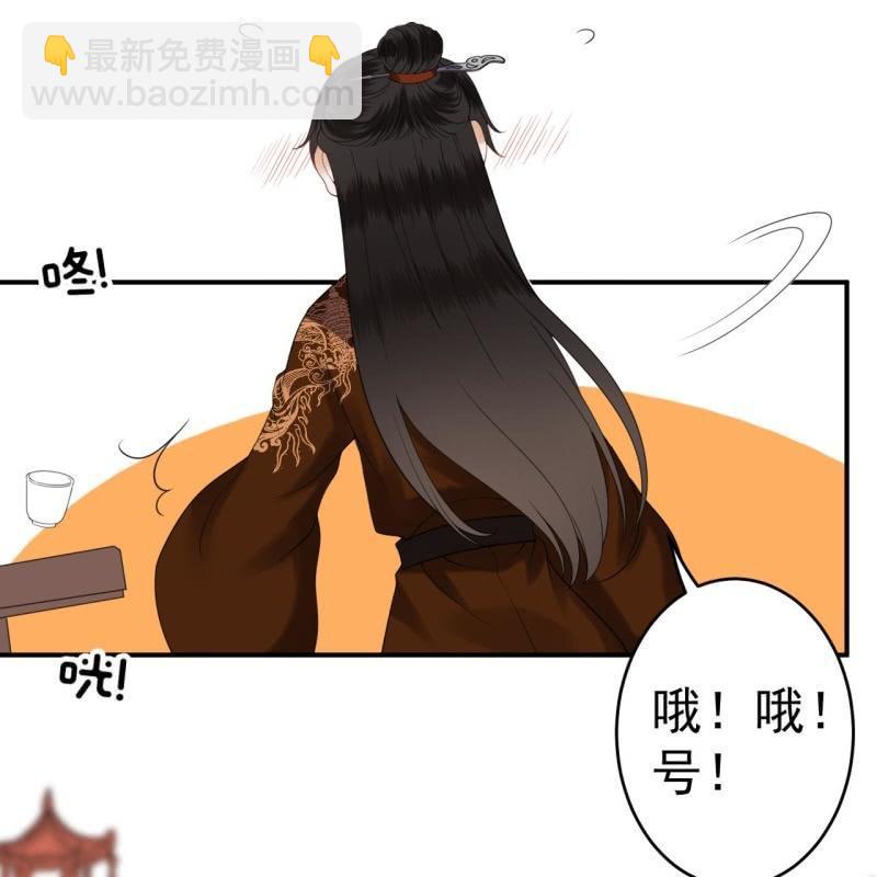 第106话 新婚第一天(1/2)-第107话