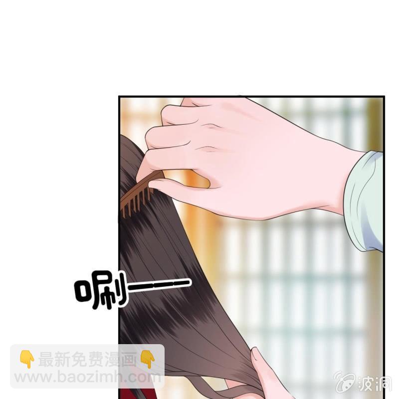 第106话 新婚第一天(1/2)-第107话