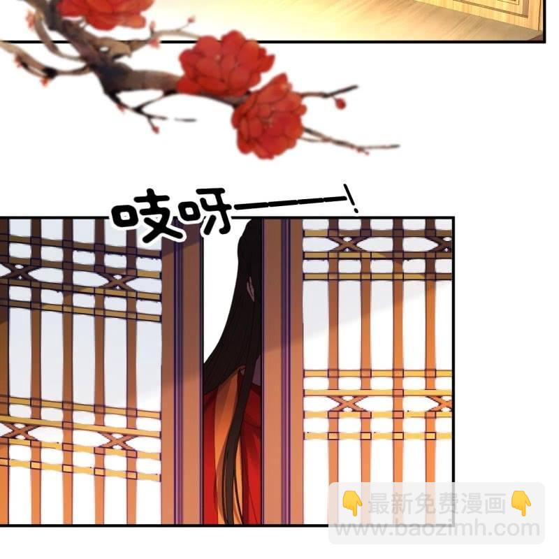 第106话 新婚第一天(1/2)-第107话