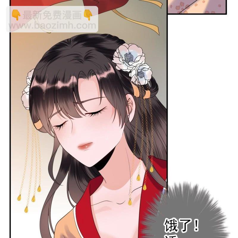 第106话 新婚第一天(1/2)-第107话