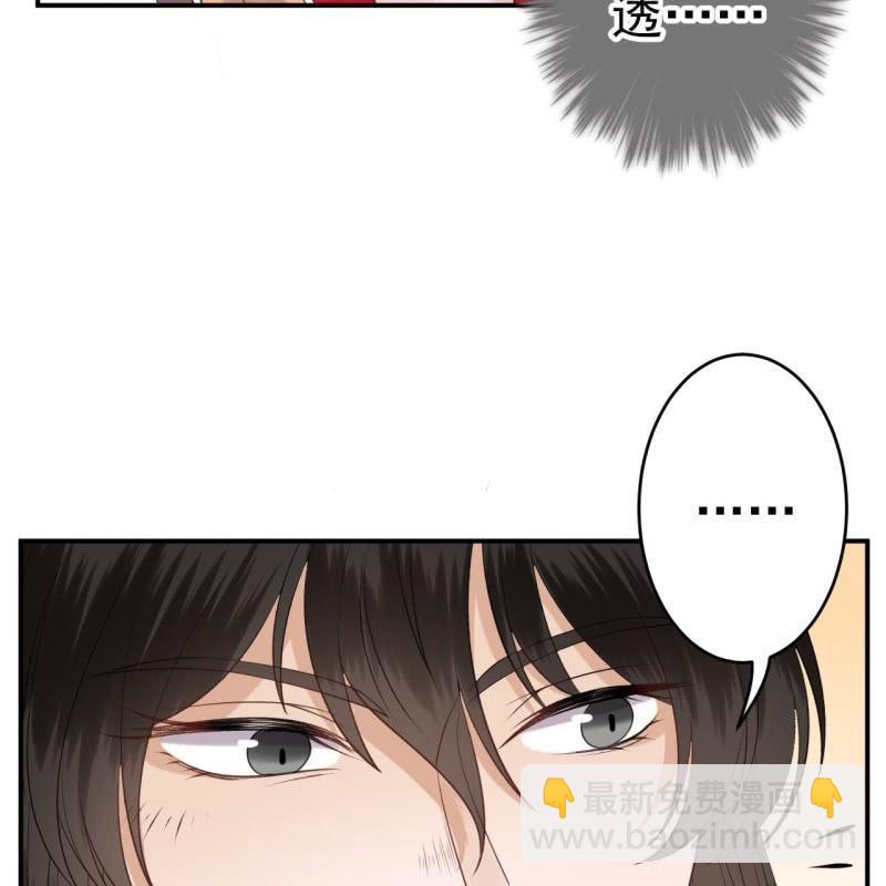 第106话 新婚第一天(1/2)-第107话