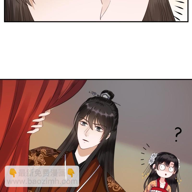 第106话 新婚第一天(1/2)-第107话