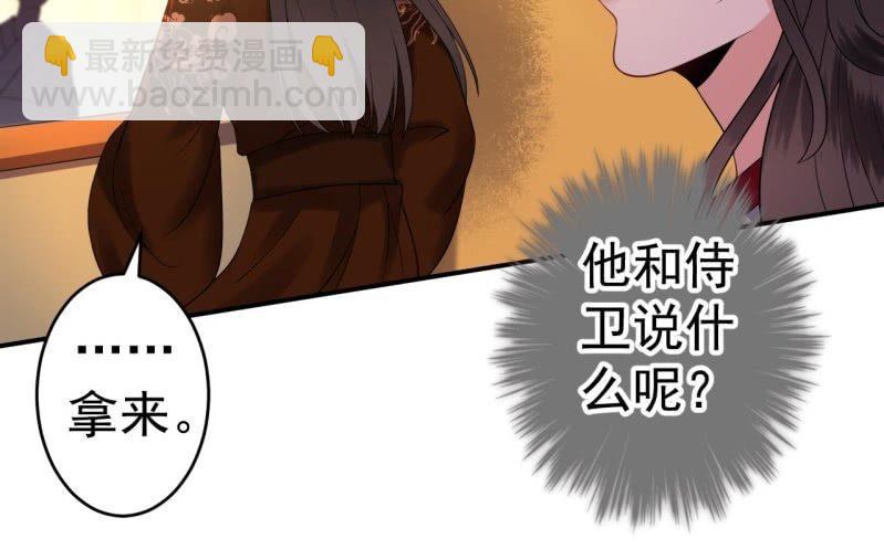第106话 新婚第一天(1/2)-第107话