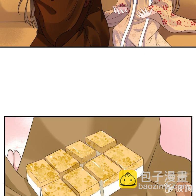 第106话 新婚第一天(1/2)-第107话