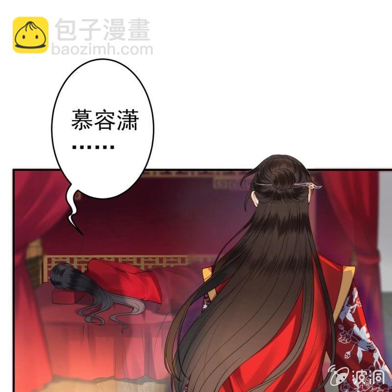 第106话 新婚第一天(1/2)-第107话