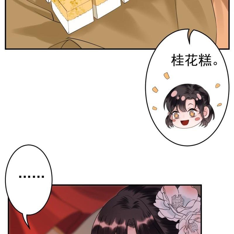 第106话 新婚第一天(1/2)-第107话