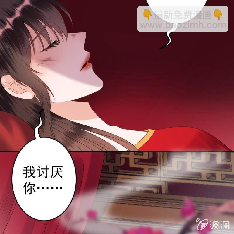 第106话 新婚第一天(1/2)-第107话