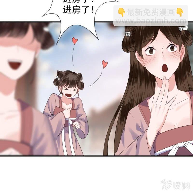 第108话 里番(1/2)-第109话