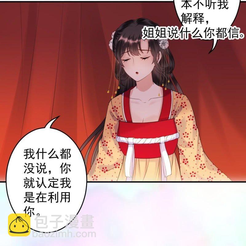第108话 里番(1/2)-第109话