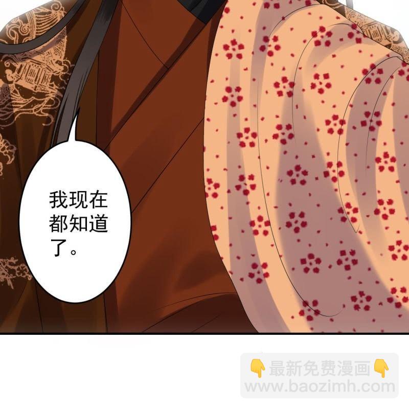 第108话 里番(1/2)-第109话