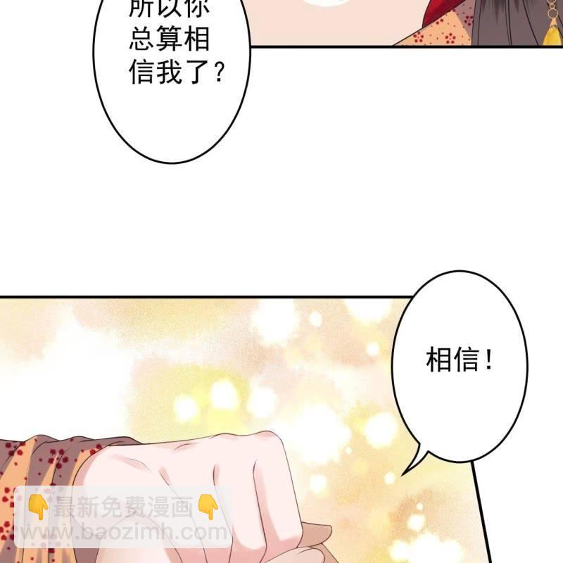 第108话 里番(1/2)-第109话