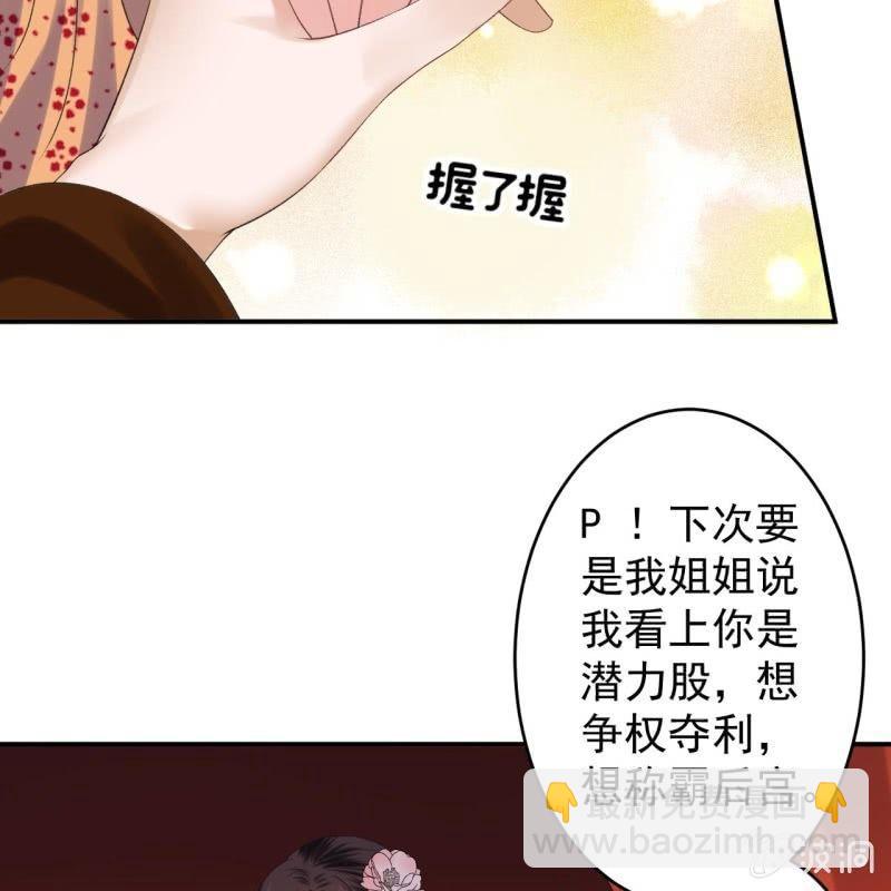 第108话 里番(1/2)-第109话