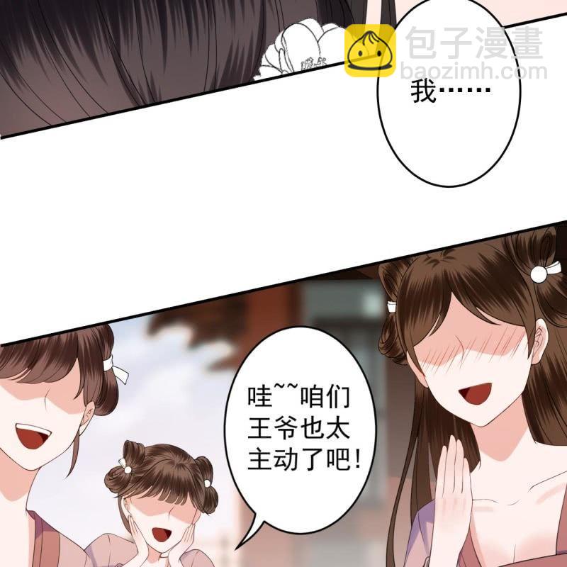 第108话 里番(1/2)-第109话