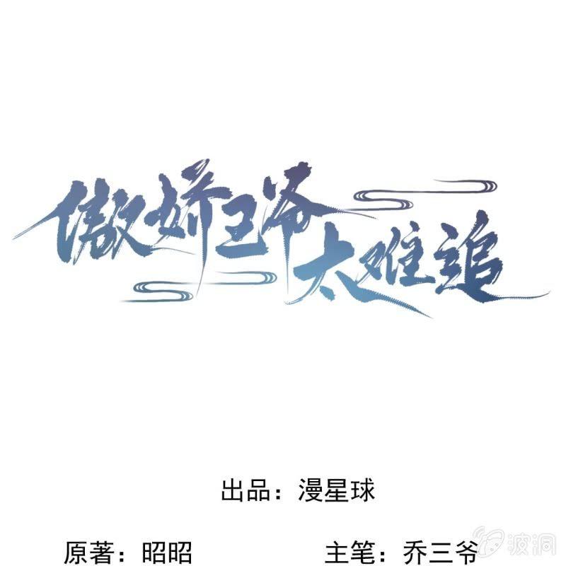第110话 敬茶(1/2)-第111话