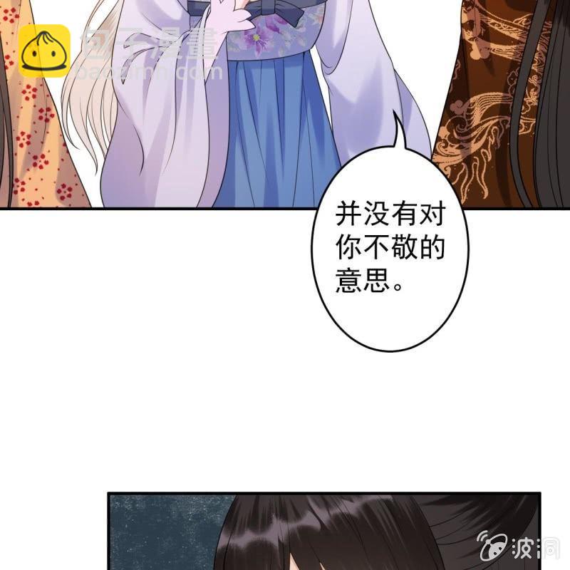 第110话 敬茶(1/2)-第111话
