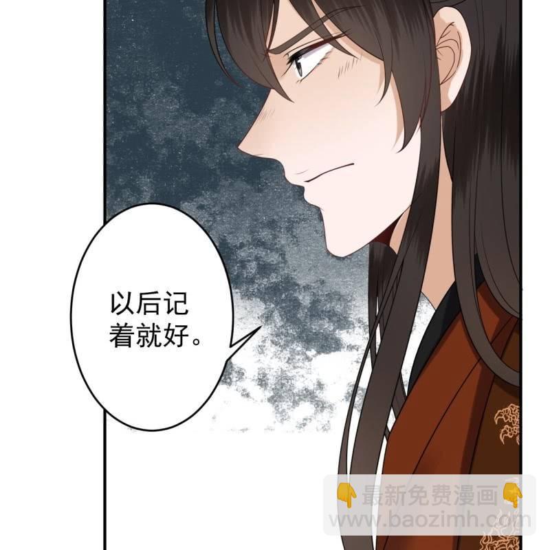 第110话 敬茶(1/2)-第111话