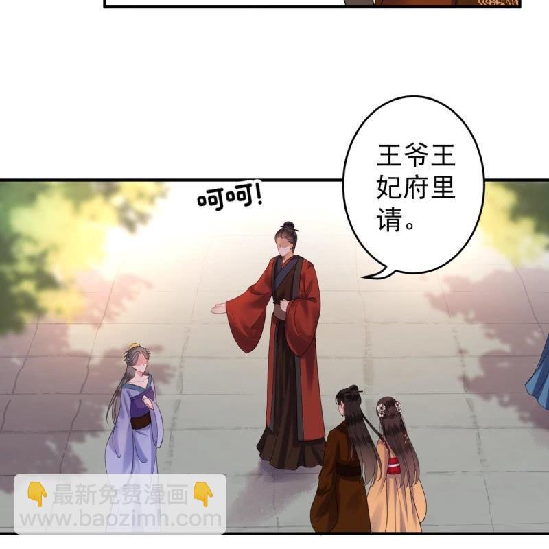 第110话 敬茶(1/2)-第111话