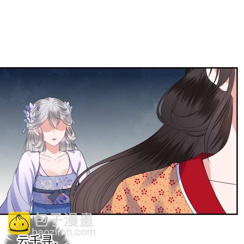 第110话 敬茶(1/2)-第111话