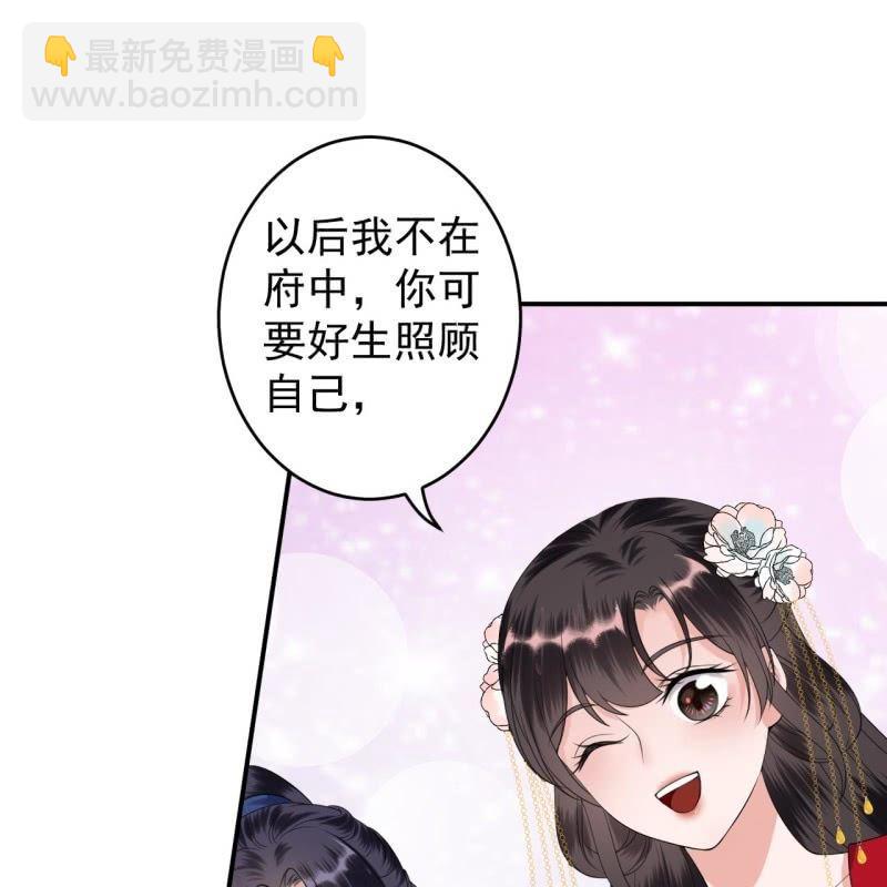 第110话 敬茶(1/2)-第111话